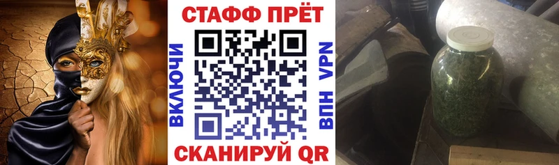 Купить наркотик аптеки Куса МАРИХУАНА Лсд 25 ГАШ Мефедрон