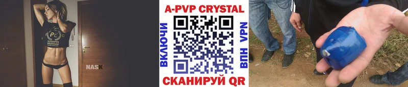 APVP VHQ  продажа наркотиков  Куса 
