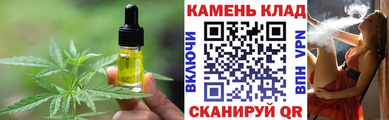 kraken маркетплейс Куса Canna-Cookies марихуана