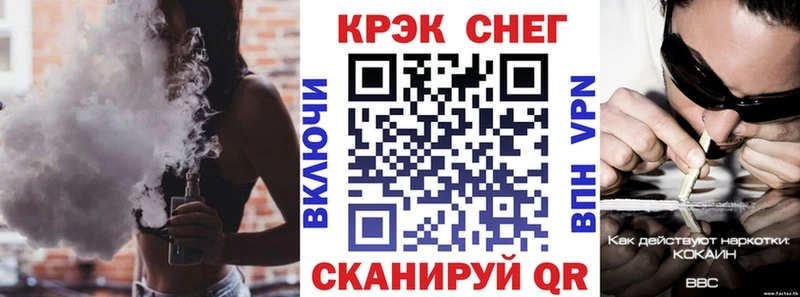 COCAIN FishScale  kraken как зайти  Куса 