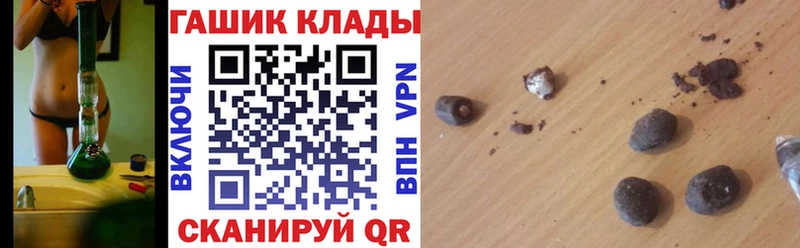 магазин продажи   дарк нет Telegram  ГАШИШ хэш  Куса 
