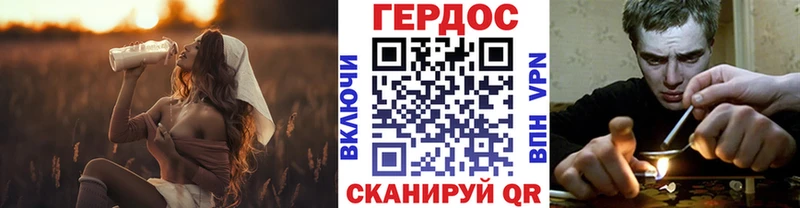 ОМГ ОМГ зеркало  Куса  ГЕРОИН белый  где найти  