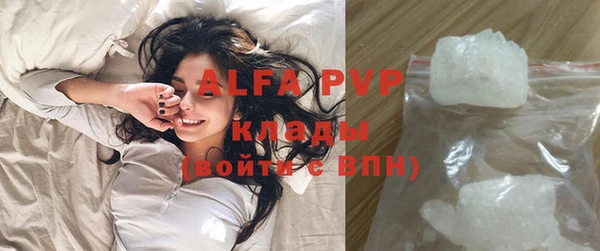 COCAINE Алексин