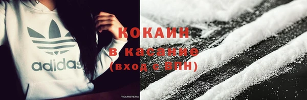 COCAINE Алексин