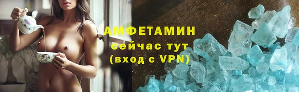 прущие грибы Алексеевка