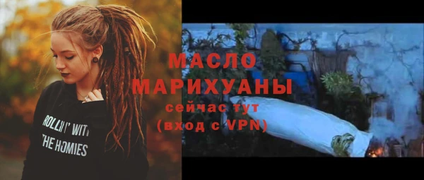 тгк Алзамай
