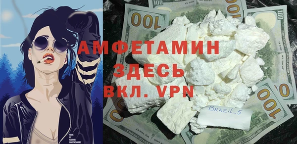 COCAINE Алексин