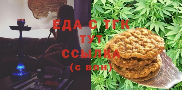 COCAINE Алексин
