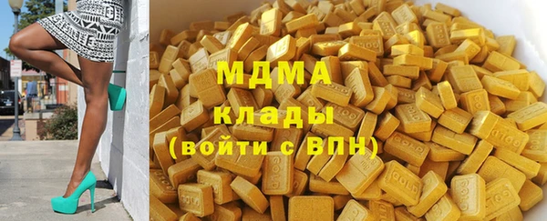 COCAINE Алексин