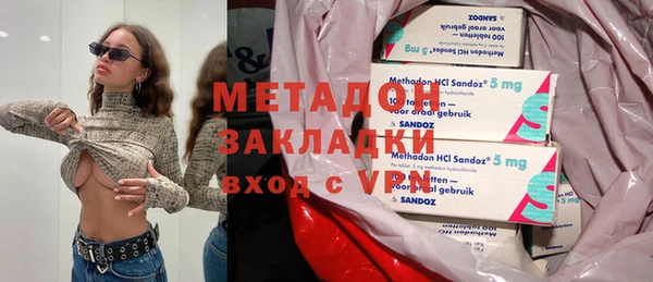 COCAINE Алексин