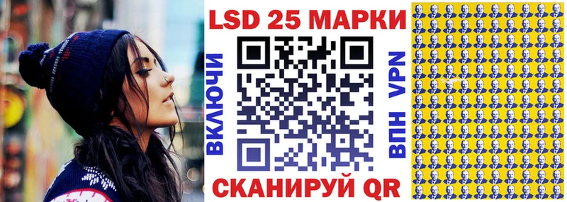 Марки N-bome 1,8мг  блэк спрут tor  Куса 