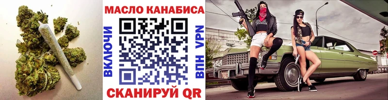где продают Куса гидра вход ТГК вейп с тгк