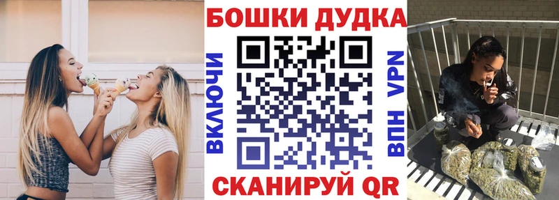 закладка  Куса  Канабис OG Kush 